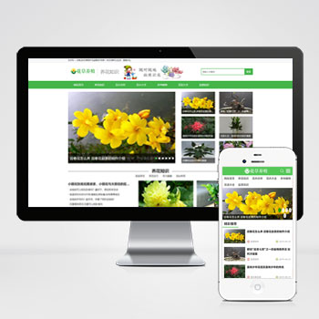 (PC+WAP)花卉养殖新闻资讯类PbootCMS模板 绿色花草植物网站源码下载